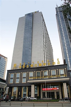 内蒙古锦江国际大酒店（呼和浩特）酒店外观图片