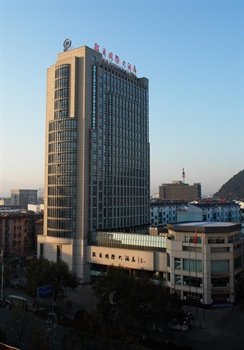 黄山徽商国际大酒店外观图片