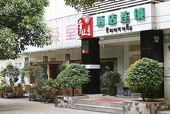 云之舍酒店连锁（昆明新迎店）酒店外观图片