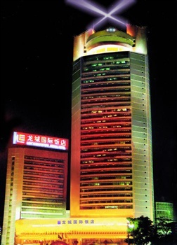 太原龙城国际饭店酒店外观 图片