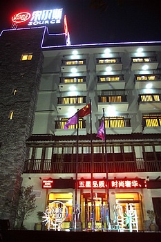 河南索尔斯酒店酒店外观图片