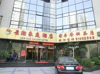 上海景瀚豪庭大酒店酒店外观-门头图片