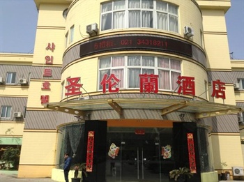 圣伦兰时尚酒店（上海虹桥机场金汇路店）酒店外观图片