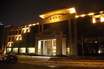 郑州大浪淘沙时尚酒店酒店外观图片