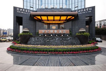 成都世纪银泰酒店（华阳）酒店外观-正门图片