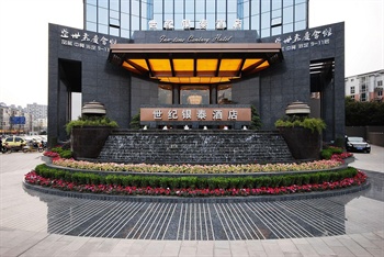 成都世纪银泰酒店(华阳)酒店外观-正门图片
