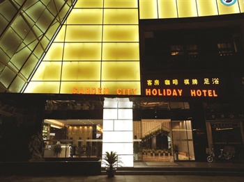 南京城市牧野假日酒店酒店外观-门头图片