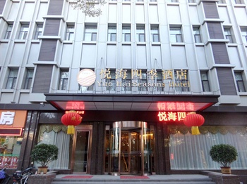 太原悦海四季酒店酒店外观图片