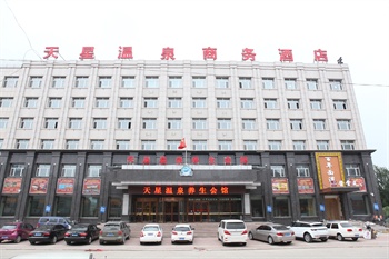 天星温泉商务酒店（林甸县）外观图片