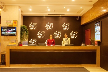 吉林省林业宾馆（长春）前台图片