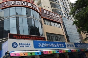 福州贝斯汀酒店酒店外观图片