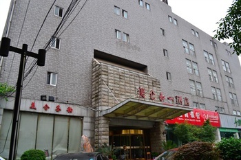 长沙美仑和一大酒店酒店外观图片
