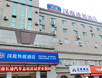 汉庭酒店(济南长途汽车总站店)酒店外观图片