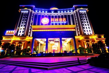 珠海祥祺明月湾酒店酒店外观图片