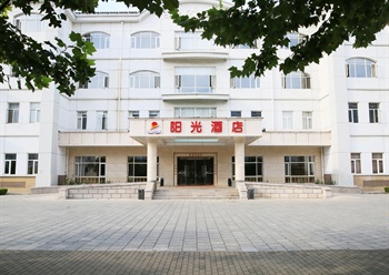 烟台开发区阳光酒店酒店外观图片