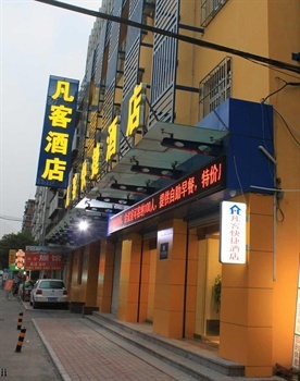 济南凡客酒店酒店外观图片