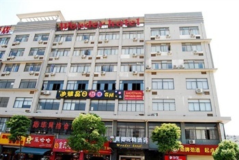 长沙市万德时尚酒店酒店外观图片
