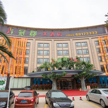 上海冠郡亲子主题酒店(迪士尼新场镇店)外观图片
