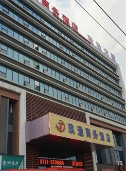 南宁玖通商务酒店酒店外观图片