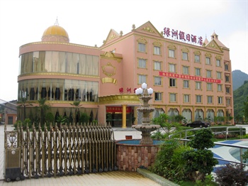 凭祥绿洲假日酒店酒店外观图片