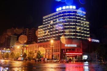 宁乡恒楚阳光酒店外观夜景图片