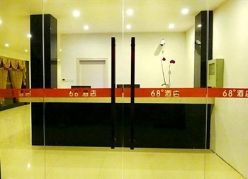 桂林68°酒店（火车北站店）大厅图片