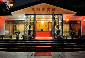 桂林清湖苑宾馆外观夜景图片