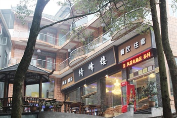 峨眉山绮峰楼酒店外观图片