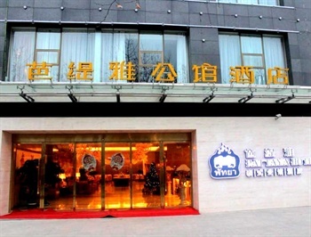 贵阳喜天城泰式公馆酒店酒店大门图片