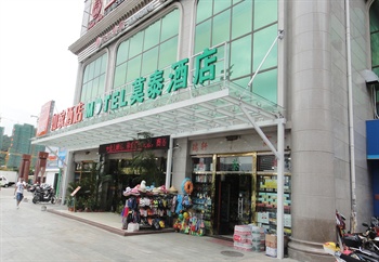 莫泰168（三亚大东海鹿回头广场店）酒店外观图片