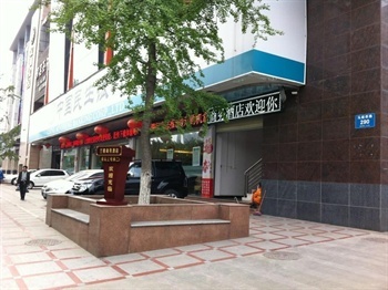 成都新都区兰格商务酒店酒店外观图片