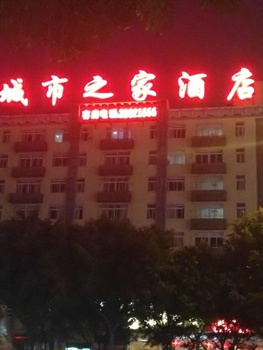 广州城市之家酒店酒店外观图片