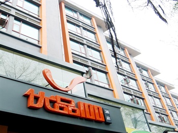 柳州优品100酒店(五星步行街店)酒店外观图片