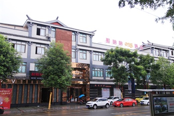 广汉市酣噜噜时尚酒店酒店外观图片