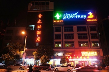 琼海金太阳酒店酒店夜景图片