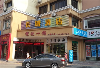 广州番禺长城酒店酒店外观 图片