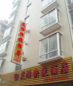 桂林灵鸿快捷酒店酒店外观图片