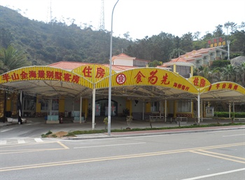 惠州巽寮湾食为先度假酒店酒店外观图片