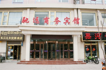 青海祁连县驰远商务宾馆门厅图片