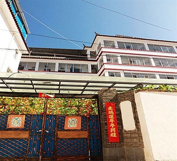 丽江古城天然居客栈外观图片