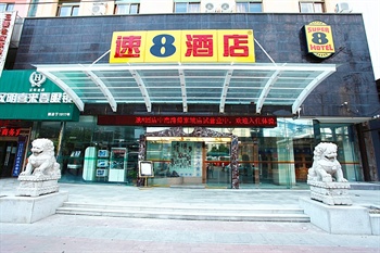 速8酒店（武汉傅家坡店）外观图片
