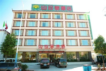 丽江山珍宝酒店酒店外观图片