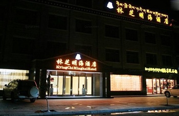 林芝明海酒店外景图片
