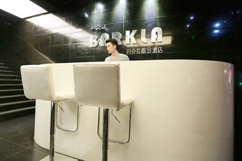 厦门巴克拉概念酒店前台图片