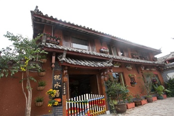 丽江古城枕水居客栈外观图片
