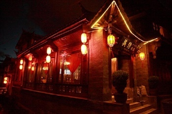 丽江美憩纳西主题客栈酒店外观图片