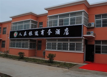 咸阳人在旅途商务酒店（西安咸阳国际机场）酒店外观图片