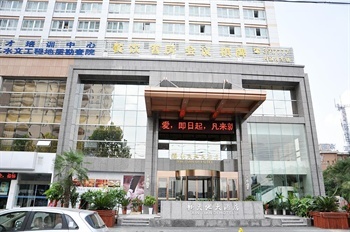芜湖新天地大酒店酒店外观图片