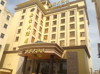 惠州惠阳淡水嘉豪大酒店酒店外观图片