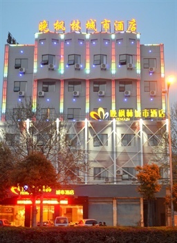 荆州晚枫林城市酒店外观图片
